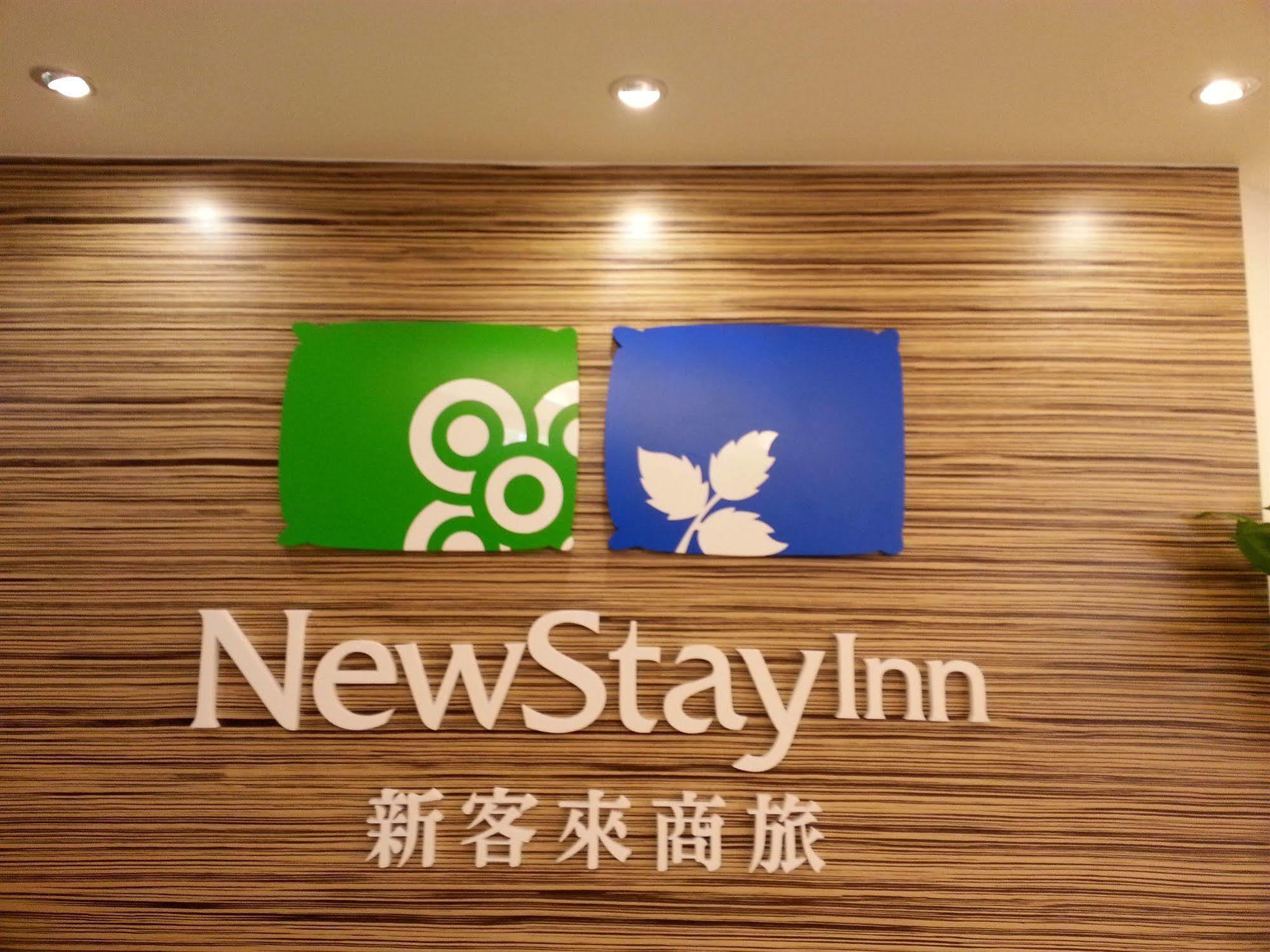 New Stay Inn II - Nanxi Taipéi Exterior foto